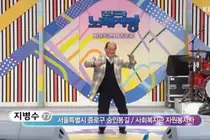 'Hal-dam-bi' National Singing Contest Star Ji Byeong-soo Passes Away... Last Farewell at the Age of 82
