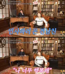 장영란, 결혼 후 전 남자친구와 재회 고백...임신한 배 보여주며 행복하다 전해