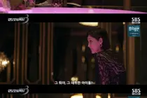 《模范出租车3》张恩雅，魅惑的女老板变身压倒性存在感吸引视线