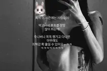 최진실 딸 최준희, 속옷 차림 뼈말라 몸매 공...55kg 감량 후 파격 행보