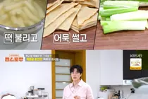 'Pyeon Restaurant' Kim Kang-woo Reveals Duldul Tteokbokki Recipe, Enhancing the Charm of Pizza with School-Style Flavor
