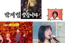 'The Boss's Ears Are Donkey Ears' Yozoh's Surprise Confession and Love Call to Jay Park