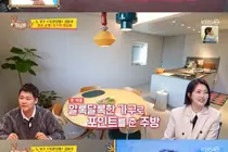 'The Boss's Ears Are Donkey Ears' Rooftop Moonlight Kim Yoon-joo♥10cm Kwon Jung-yeol Couple's Sensational Newlywed Home First Revealed