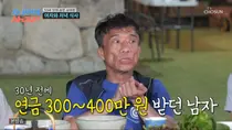 '조선의 사랑꾼' 심권호, 53년 모태솔로 고백...연금과 재산보다 앞선 진심