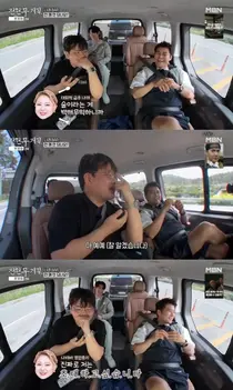 곽튜브, ‘나래바’ 초대 거절당한 사연 재조명… 박나래 논란 속 ‘철옹성’ 눈길
