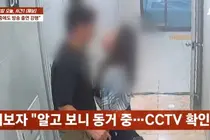 유명 트로트 여가수, 상간 소송 피소 엘리베이터 스킨십 영상 파문
