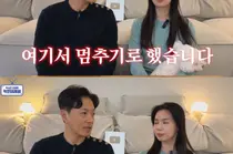 Jin Tae-hyun and Park Si-eun Couple Announce Suspension of Plans for Second Child: 