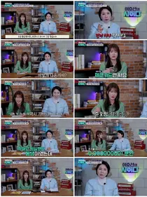 Kim Ji-min, Strong Statement on Money and Relationships: 