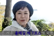 Park Won-sook Reveals Current Status of Jeju Trip After 'Let's Live Together' Ends... 