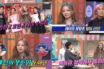 Ive's Ray to Appear on the 400th Special Episode of Amazing Saturday... Showcasing Variety Skills as a Representative of the 20s