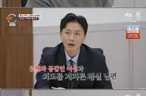 Divorce Counseling Camp, Husband Cheated with 24-Year-Old Woman Who is the Same Age as His Eldest Daughter... Viewers Outraged by His Brazen Attitude