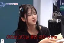 'Secretary Team' Ahn Yujin Issues Ban on Kim Kwang-kyu from Entering IVE Waiting Room... Lee Seojin Transforms into Dad Mode
