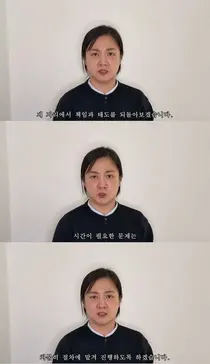 Park Na-rae's Final Statement Video, Reexamined After Release of Transcript... 