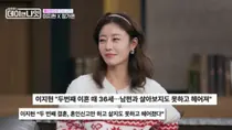 이지현, 두 번째 이혼의 충격적 진실 고백… 
