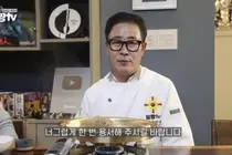 Chef Lim Seong-geun Faces Broadcasting Exit Crisis After Confessing to Drunk Driving Three Times... Criticism Grows Over Ambiguous Apology