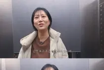 Jang Yoon-jung 