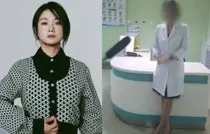 ‘那是我想知道的’ 注射阿姨 