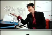 “本名挂名”……英卓，YouTube ‘朴英卓’ 突然开设 “2月3日首播”