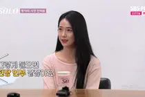'I Am Solo' Season 30 Youngja, Construction Site Job Twist… Captivating Men's Hearts