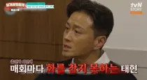 진태현 