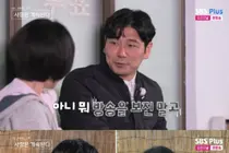 'Nasol Saga' Season 28 Young-soo, The Swamp of Misunderstanding… Yong-dam 