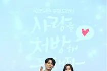 Jin Se-yeon dan Park Ki-woong Bertemu Kembali Setelah 14 Tahun... Yoo Ho-jung dan Kim Seung-soo 