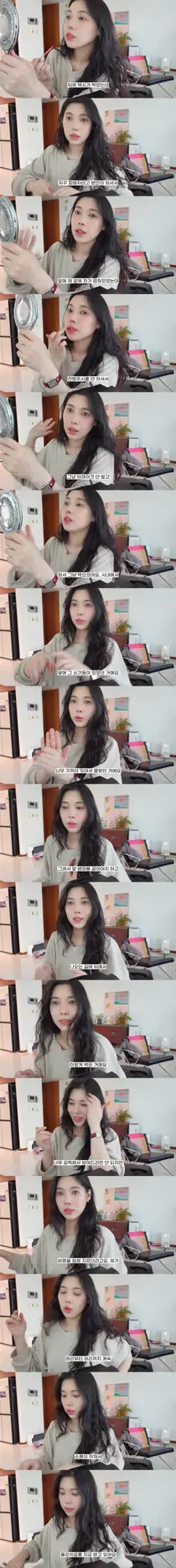 Bae Da-hae, Shocked by Series of Traffic Accidents... 