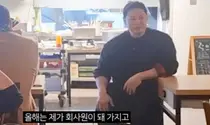 양치승, 15억 사기 딛고 '강남 회사원' 변신… 