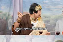 Choi Yang-rak 