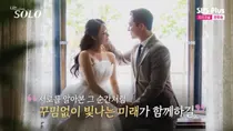 'Saya Solo' Angkatan 29 Jeongsuk dan Yeongcheol, Ungkap Lokasi Pertemuan Keluarga... 