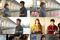 'Musim Cemerlangmu' Lee Sung-kyung dan Chae Jong-hyeop, Hanya dengan Tatapan Membuat Berdebar... Visual yang Meledak