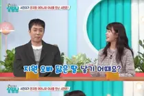 Eun Ji-won 