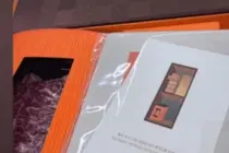 洪贤熙，认证收到刘在石的和牛礼物… 