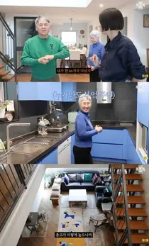 김나영, 마이큐 본가 공개… 
