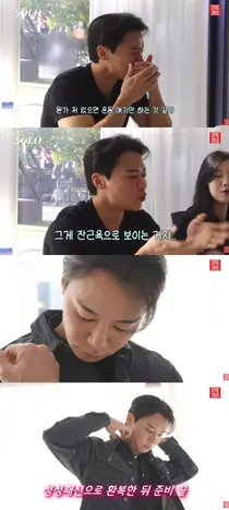 'Saya Solo' Angkatan 30 Yeong-su, Percaya Diri dengan Fashion Jeans... '0 Suara' yang Mengejutkan