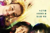 《孤独而美丽》……Netflix《帕凡》, 文相敏·高雅星·边耀汉的安慰