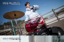 Park Seo-jin 