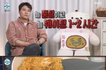Jeon Hyun-moo's 'Dujjunku' Shocking Reality... Kian84 Says 