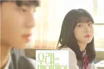 Anak yang Dilahirkan untuk Berakting... Karya Terakhir Almarhum Kim Sae-ron, Dirilis Bulan Depan Menjelang Ulang Tahun Pertama Kematian