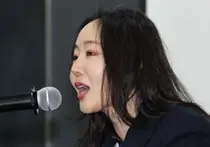 Min Hee-jin 