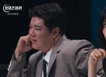 신동 