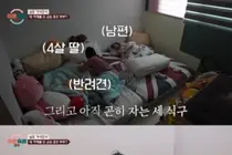 'Divorce Reflection Camp' Wife Cries Over Husband Who Only Cares for His Family, Ignoring Their Four Daughters
