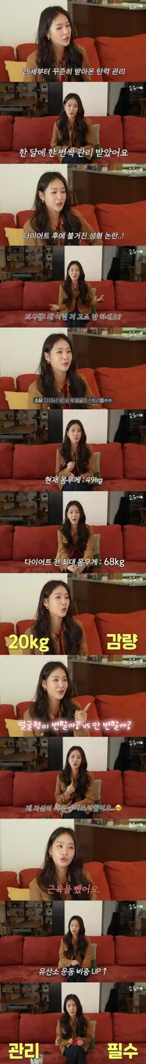 Soyou 