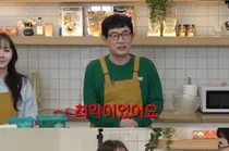 Lee Ye-rim 