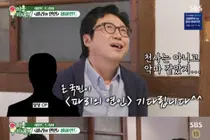 'Miun Our Baby' Park Shin-yang and Lee Dong-gun Visit Andong Hanok Brunch... Yukhoe Pasta 'In the Spotlight'