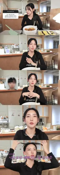 'Solo Hell 5' Kim Min-ji 