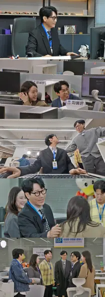 'Running Man' Ji Seok-jin, sinampal si Yoo Jae-suk... Yang Se-chan at Ji Ye-eun, tsismis ng pag-ibig sa opisina