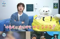 'I Live Alone' Lee Joo-seung Says 'Son Woo-hyun is Second Most Famous After Seongsimdang in Daejeon'... Boyfriend Photo Master