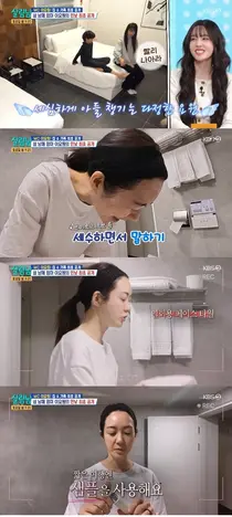 Lee Yo-won 