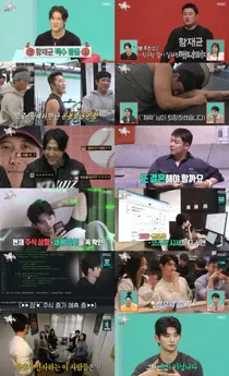 'Jeon Cham Si' Hwang Jae-kyun, Menjadi Karyawan Baru di Perusahaan Besar... Lee Seong-hoon Menjelaskan 'Rumor Chaebol'